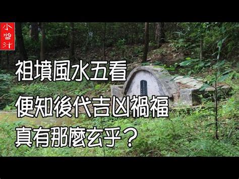 墳場景化解|3步驟善用墳場景化解官非